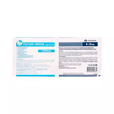Пластырь-повязка послеоперационный с абсорбирующей подушечкой стерильный гипоаллергенный (хирургический) на нетканой основе 9х25 см 1 шт Галтеяфарм