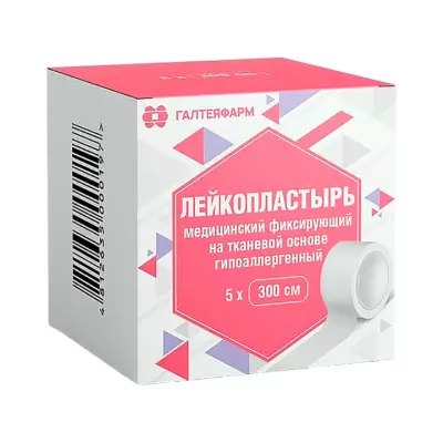 Лейкопластырь медицинский фиксирующий на тканевой основе гипоаллергенный 5х300 см 1 шт Галтеяфарм
