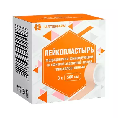 Лейкопластырь медицинский фиксирующий на тканевой эластичной основе гипоаллергенный 3х500 см 1 шт Галтеяфарм