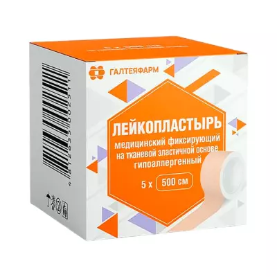 Лейкопластырь медицинский фиксирующий на тканевой эластичной основе гипоаллергенный 5х500 см 1 шт Галтеяфарм