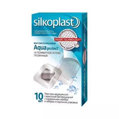 Silkoplast Aquaprotect пластырь стерильный бактерицидный с содержанием серебра на полимерной основе прозрачный 10 шт