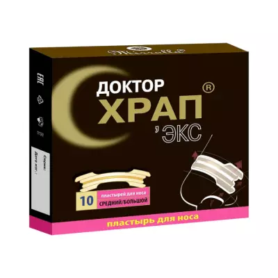 Доктор Храп'экс пластырь для носа размер средний/большой 10 шт Мирролла