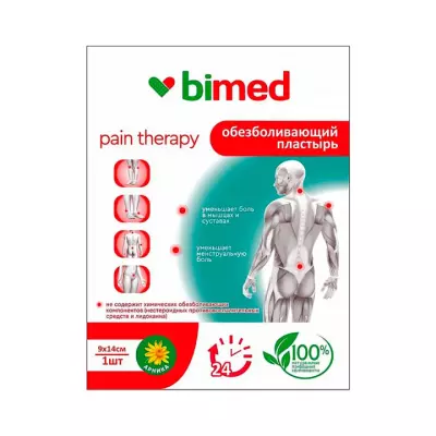 Пластырь медицинский обезболивающий Бимед 9х14 см 1 шт