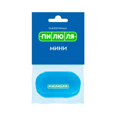 Пилюля Мини таблетница 1 шт
