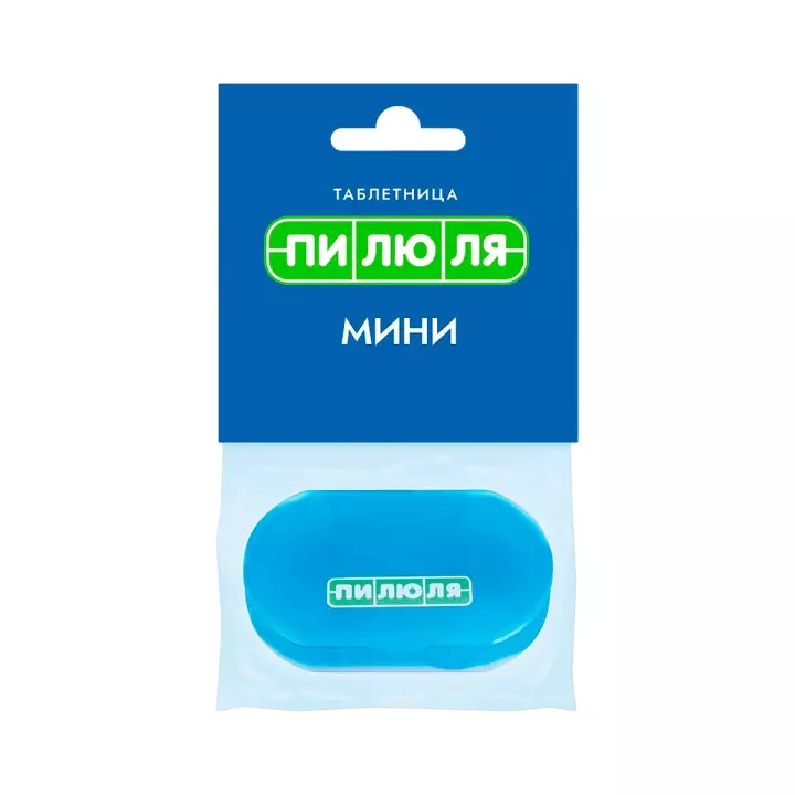 Пилюля Мини таблетница 1 шт