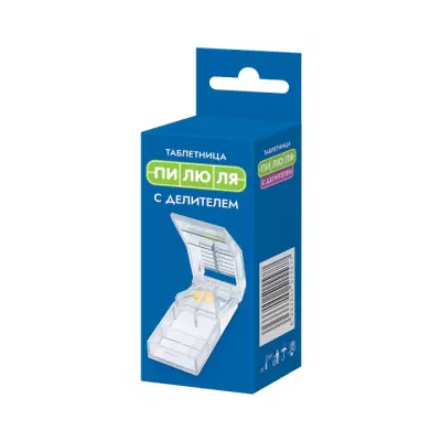 Пилюля с делителем таблетница 1 шт