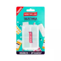 Master Uni Органайзер таблетница 1 шт