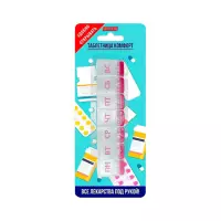 Master Uni Комфорт таблетница 1 шт