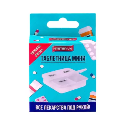 Master Uni Мини таблетница 1 шт