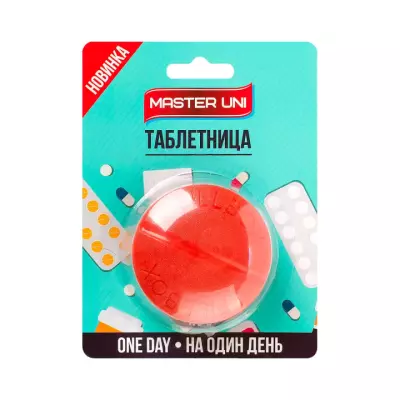 Master Uni на один день таблетница 1 шт