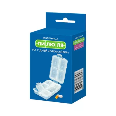 Пилюля Органайзер таблетница 1 шт