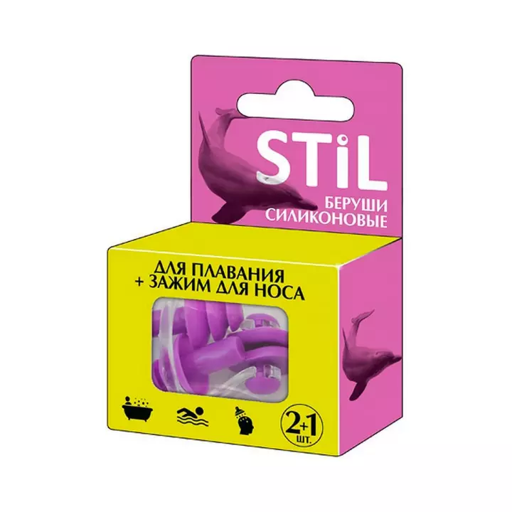 STIL для плавания беруши силиконовые 23 дБ 2 шт + зажим для носа
