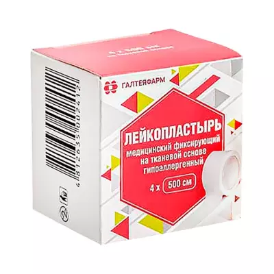 Лейкопластырь медицинский фиксирующий на тканевой основе гипоаллергенный 4х500 см 1 шт Галтеяфарм