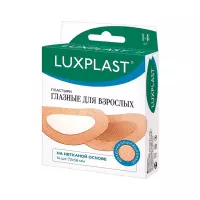Luxplast пластырь глазной для взрослых 5,6х7,2 см 14 шт