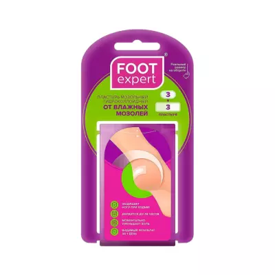 FootExpert пластырь мозольный гидроколоидный от влажных мозолей ассорти (2 размера) 6 шт