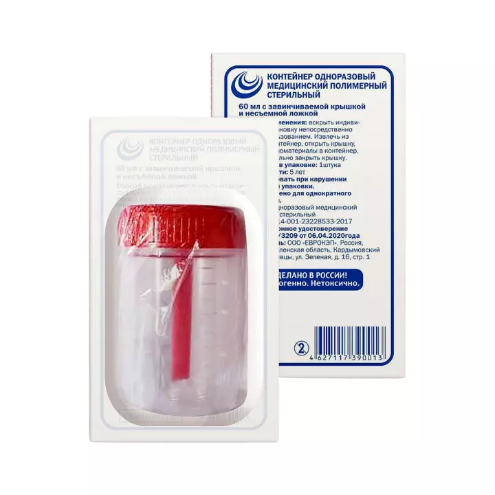 Контейнер одноразовый медицинский полимерный стерильный 60 мл с завинчиваемой крышкой и несъемной ложкой 1 шт ЕвроКэп