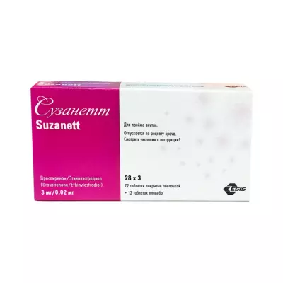 Сузанетт 3 мг+0,02 мг таблетки покрытые оболочкой 84 шт