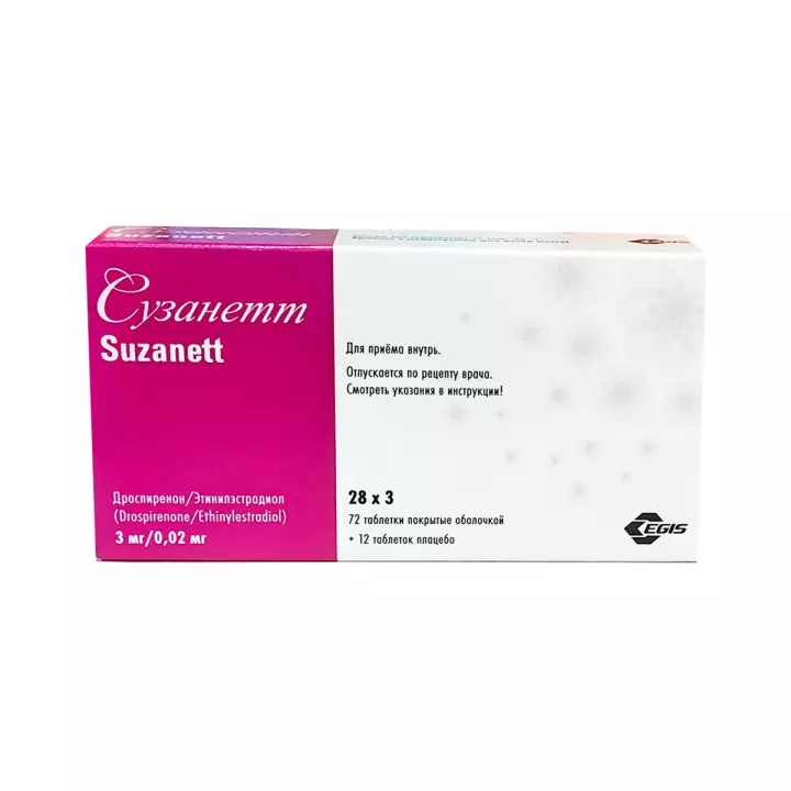 Сузанетт 3 мг+0,02 мг таблетки покрытые оболочкой 84 шт