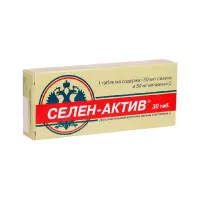 Селен-Актив таблетки 0,25 г 30 шт ДИОД