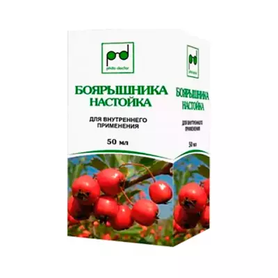 Боярышника настойка 50 мл флакон 1 шт