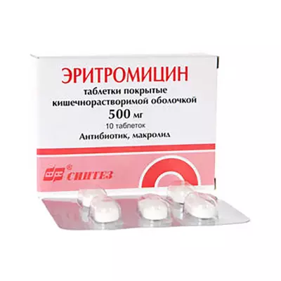 Эритромицин 500 мг таблетки кишечнорастворимые 10 шт