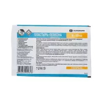 Пластырь-повязка послеоперационный с абсорбирующей подушечкой стерильный гипоаллергенный (хирургический) на нетканой основе 9х15 см 1 шт Галтеяфарм