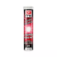 Супер Энерджи таблетки шипучие 20 шт Swiss Energy