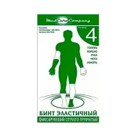 Бинт эластичный фиксирующий сетчато-трубчатый №4 50 см 1 шт МедЕвроКомпани