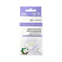 Лейкопластырь медицинский бактерицидный на тканевой основе гипоаллергенный с хлоргексидином 2,5х7,2 см 20 шт Галтеяфарм