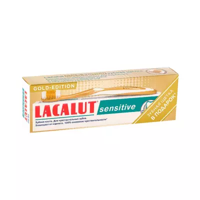 Lacalut Gold Edition Sensitive зубная паста 75 мл туба 1 шт + зубная щетка мягкая 1 шт