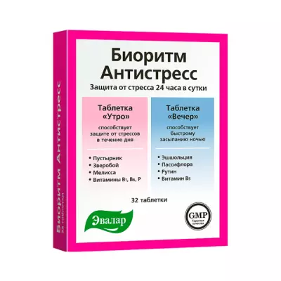 Биоритм Антистресс таблетки 32 шт Эвалар