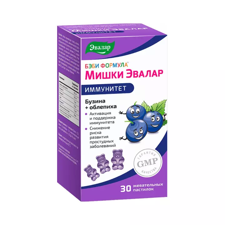 Бэби Формула Мишки Иммунитет пастилки жевательные для детей 2,5 г 30 шт Эвалар