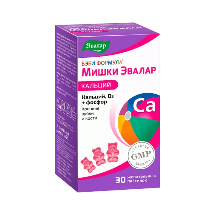 Бэби Формула Мишки Кальций пастилки жевательные для детей 2,5 г 30 шт Эвалар