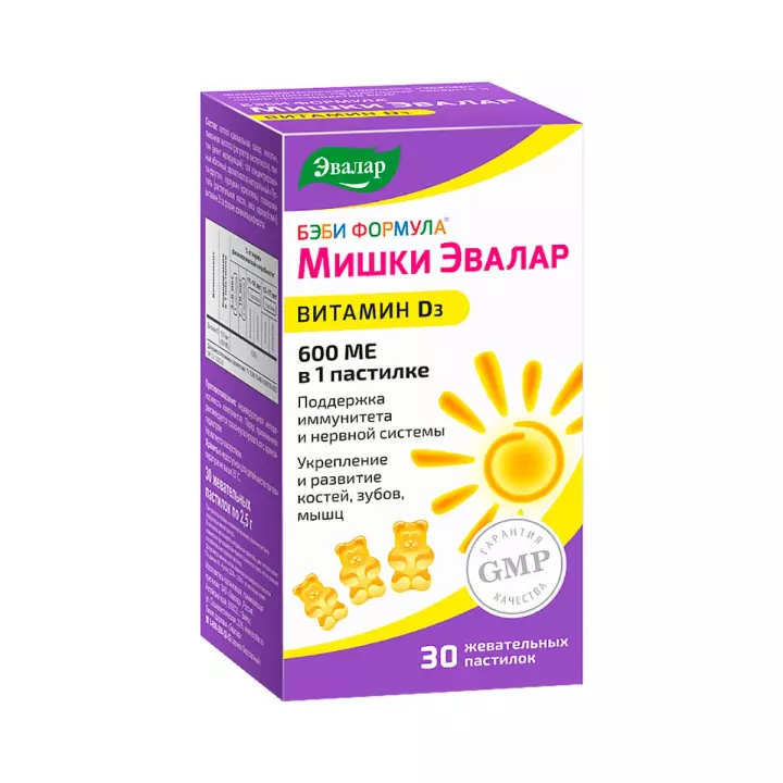 Бэби Формула Мишки Витамин Д3 пастилки жевательные для детей 2,5 г 30 шт Эвалар