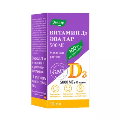 Витамин D3 500 МЕ жидкость 10 мл флакон-капельница 1 шт Эвалар