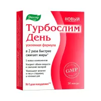Турбослим День усиленная формула капсулы 0,38 г 30 шт Эвалар