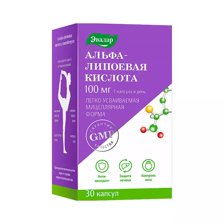Альфа-липоевая кислота 100 мг капсулы 30 шт Эвалар