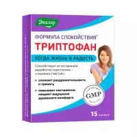 Формула спокойствия Триптофан капсулы 0,275 г 15 шт Эвалар