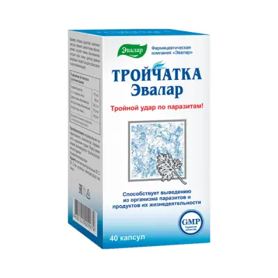 Тройчатка Эвалар капсулы 40 шт