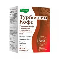 Турбослим Кофе 2 г саше 10 шт Эвалар