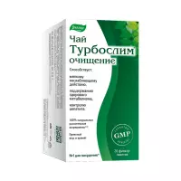 Турбослим Чай очищение 2 г фильтр-пакет 20 шт Эвалар