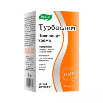 Турбослим Пиколинат хрома капсулы 0,15 г 90 шт Эвалар