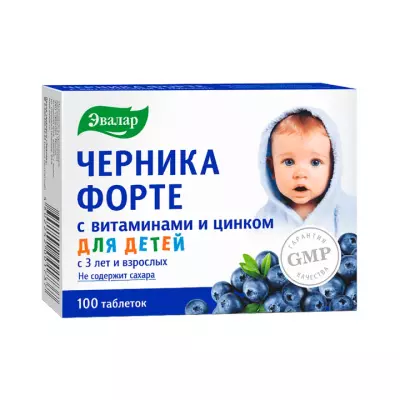 Черника-Форте с витаминами и цинком таблетки покрытые оболочкой 0,25 г 100 шт Эвалар
