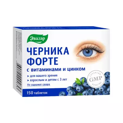 Черника-Форте с витаминами и цинком таблетки покрытые оболочкой 0,25 г 150 шт Эвалар