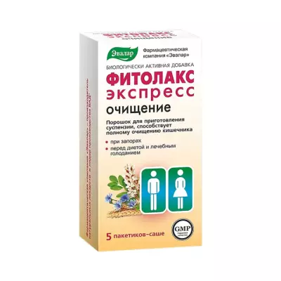 Фитолакс экспресс 6,2 г саше 5 шт Эвалар