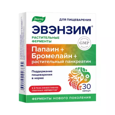 Эвэнзим капсулы 0,4 г 30 шт Эвалар