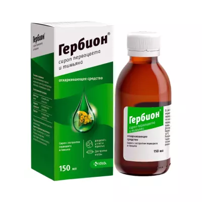 Гербион сироп первоцвета и тимьяна 150 мл флакон 1 шт