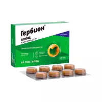 Гербион плющ 35 мг пастилки 16 шт