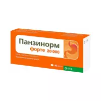 Панзинорм Форте 20000 таблетки покрытые пленочной оболочкой 10 шт