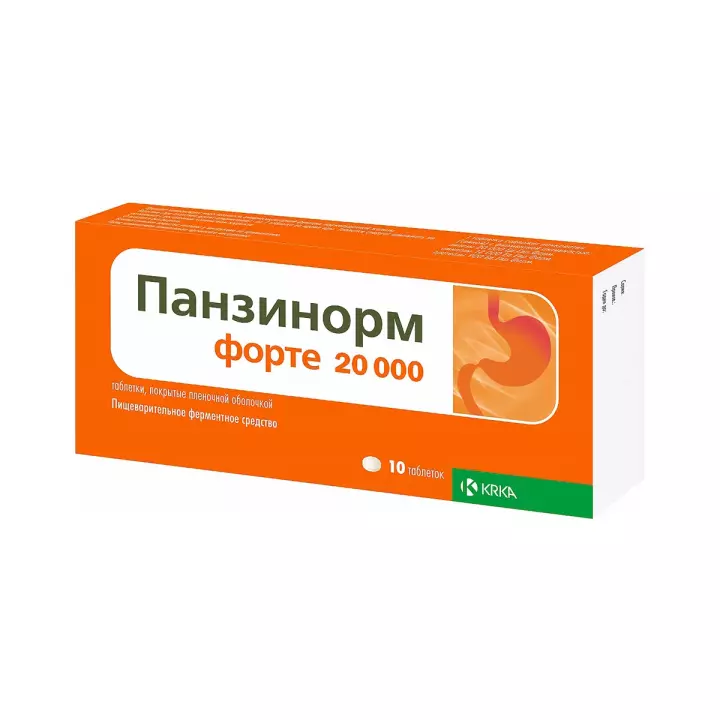 Панзинорм Форте 20000 таблетки покрытые пленочной оболочкой 10 шт